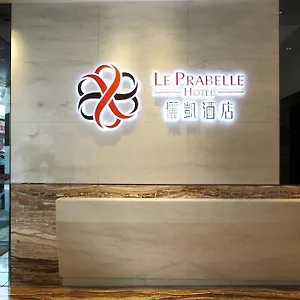 4* 酒店 俪凯酒店